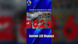 Chenghao Optoelectronic Lcd Supplier